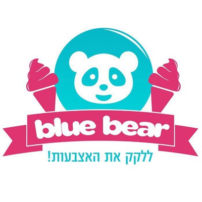לוגו עסק Blue Bear - בלו ביר