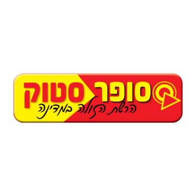 לוגו עסק סופר סטוק