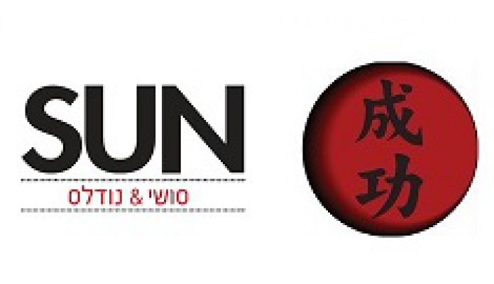 לוגו עסק sun sushi - סאן סושי