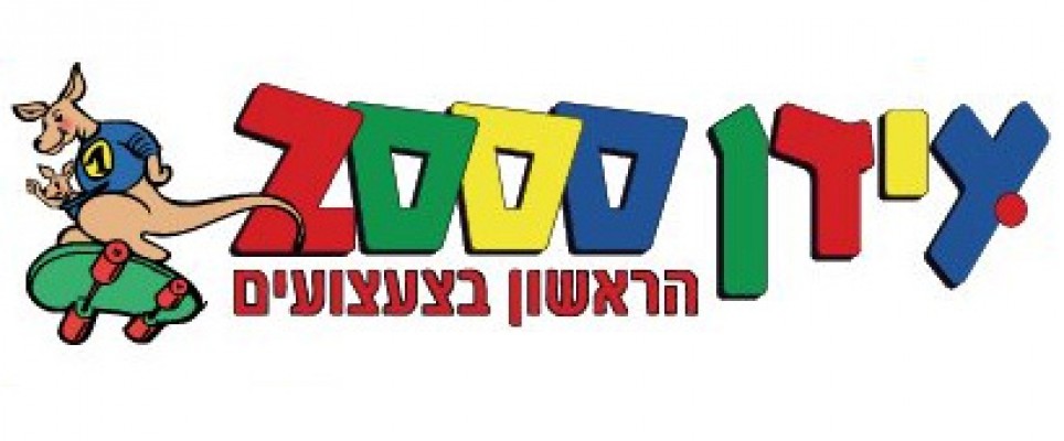 לוגו עסק עידן 2000