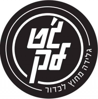 לוגו עסק ג'ט לק