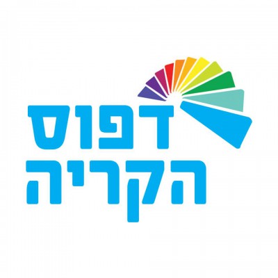 לוגו עסק דפוס הקריה