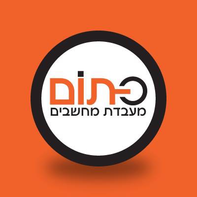 לוגו עסק כתום שירותי מחשוב