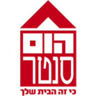 לוגו עסק הום סנטר