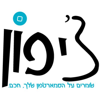 לוגו עסק צ'יפון - מעבדת סלולר