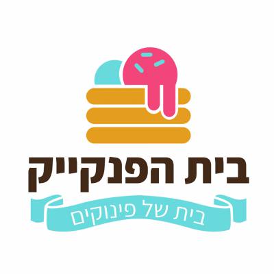 לוגו עסק בית הפנקייק 