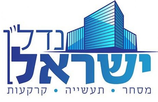 לוגו עסק נדל"ן ישראל