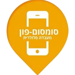 לוגו עסק סומסום פון