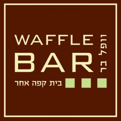 לוגו עסק Waffle bar וופל בר