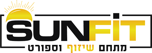 לוגו עסק sun-fit מכון שיזוף בקריית גת